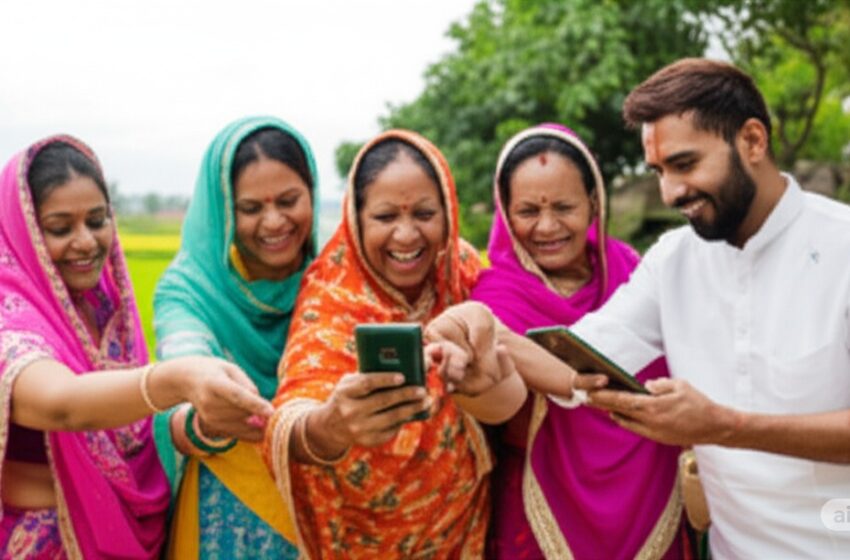  पीएम किसान सम्मान निधि 20वीं किस्त अगस्त 2025